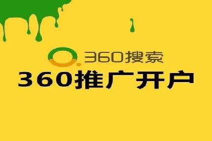 探索sem代运营公司成功案例的共同点