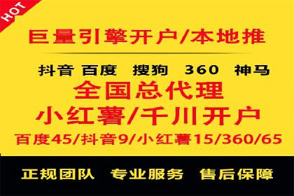 百度SEM竞价推广的优化技巧：某医疗机构的成功案例